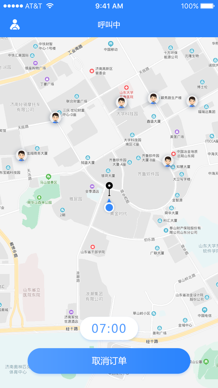 呼叫代驾